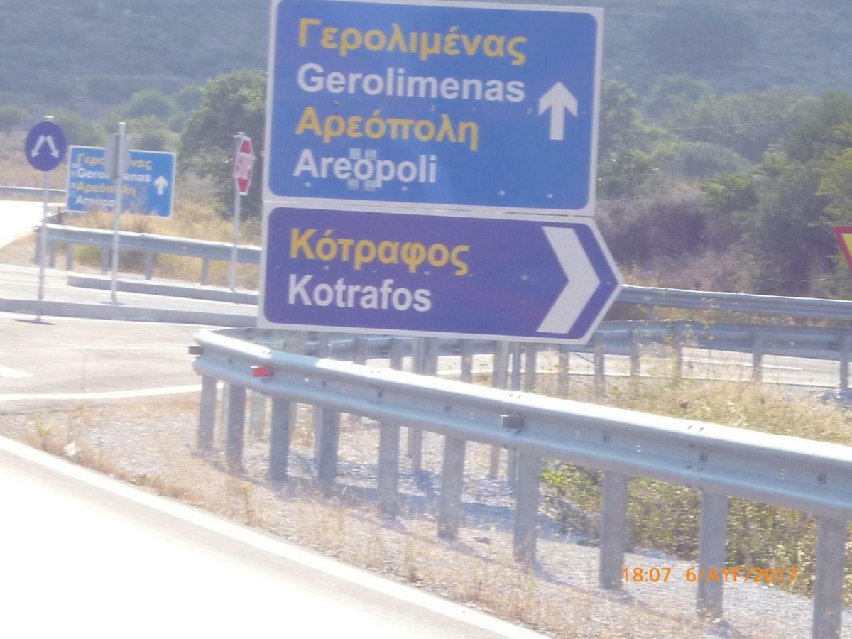 Kalapo Apartment Tseratsiá Kültér fotó